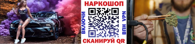 Магазины продажи наркотиков Шарыпово гидра сайт Каннабис Кокаин СОЛЬ АМФЕТАМИН
