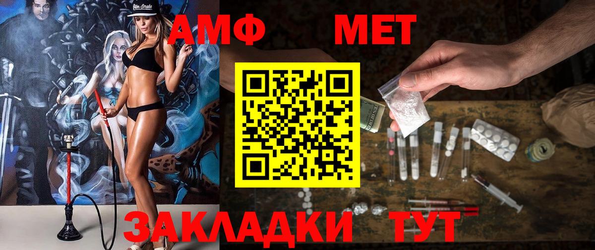 Шарыпово  маркетплейс какой сайт  Амфетамин  Вход с VPN  АМФ VHQ 