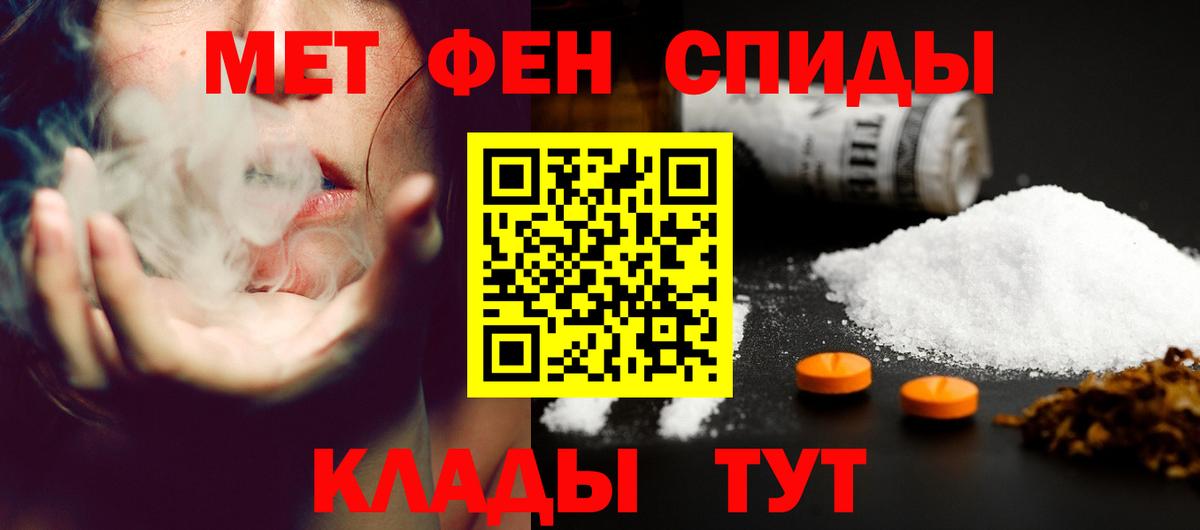 Амфетамин  Шарыпово  Amphetamine 98%  Амфетамин 