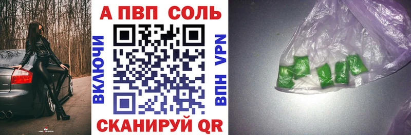 дарнет шоп  Шарыпово  Alpha-PVP крисы CK 