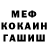 МДМА молли Real Nito