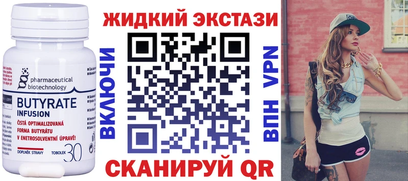 БУТИРАТ BDO 33%  Шарыпово 