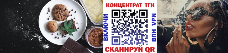 Canna-Cookies конопля цены наркотик Шарыпово