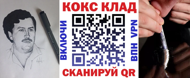 Кокаин Эквадор  дарнет шоп  Шарыпово 
