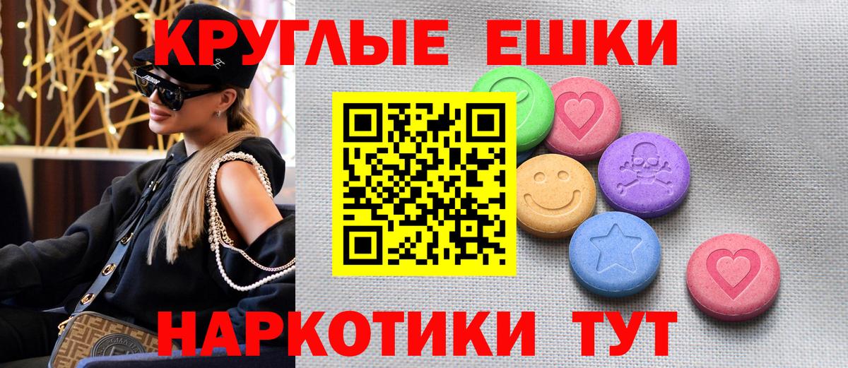 ЭКСТАЗИ Дубай Шарыпово