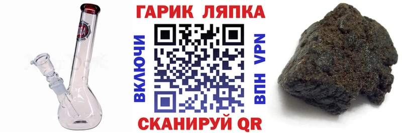 блэк спрут ONION  Шарыпово  ГАШИШ VHQ 