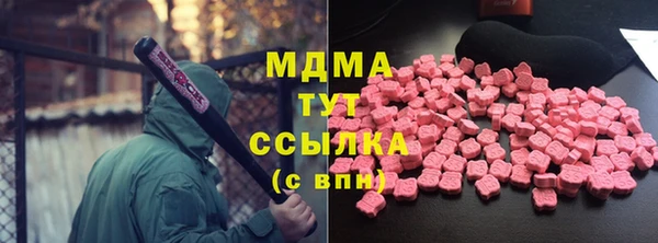 тгк Наволоки
