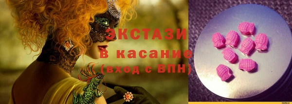 тгк Наволоки