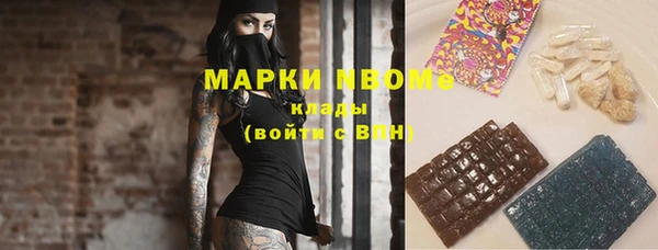 тгк Наволоки