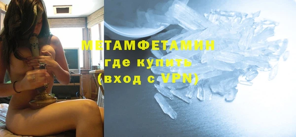 метадон Михайловка