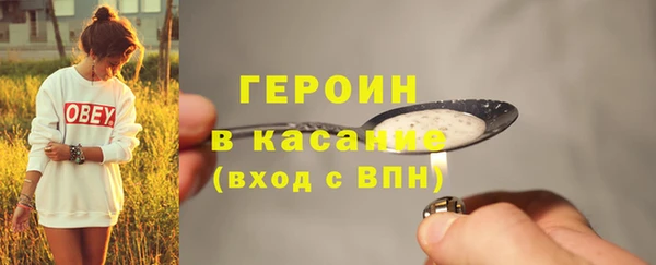 тгк Наволоки