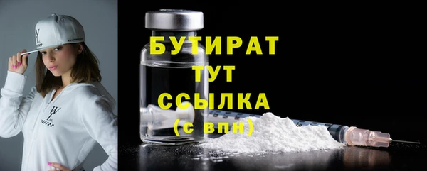 круглые Навашино