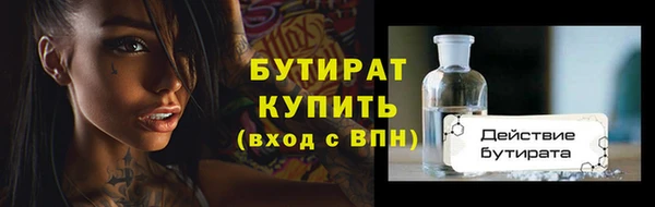 марки lsd Ахтубинск