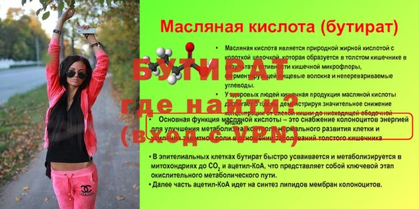 тгк Наволоки