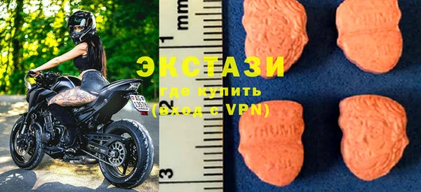 стафф Михайловск
