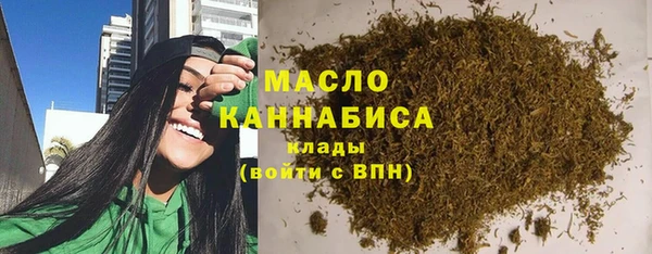 гашишное масло Верея