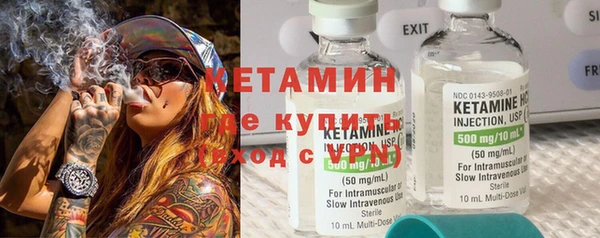 тгк Наволоки
