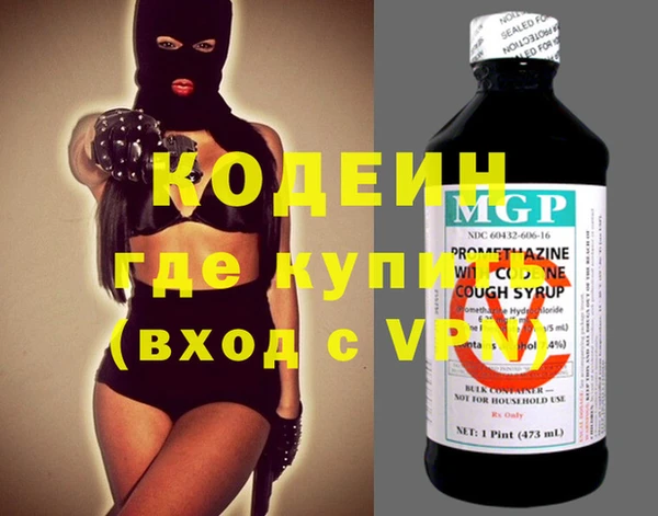 тгк Наволоки