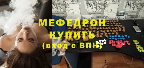 круглые Навашино