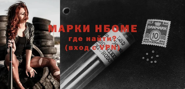 МДМА Михайлов
