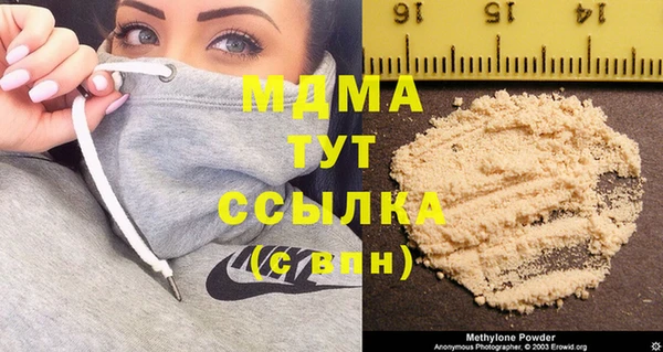 метамфетамин Бабаево