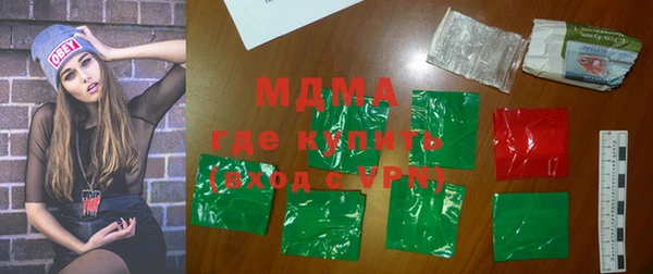 тгк Наволоки