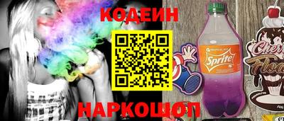 кокаин премиум Балашиха