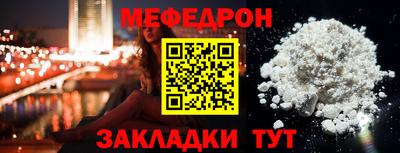 кристаллы Балаково