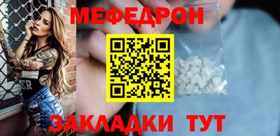 кристаллы Балаково