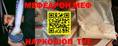 кристаллы Балаково