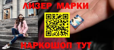 твердый Бийск