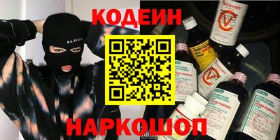 кокаин премиум Балашиха
