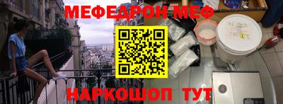 твердый Бийск