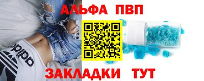 кокаин премиум Балашиха