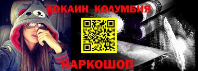 марки nbome Балахна