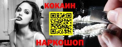 твердый Бийск