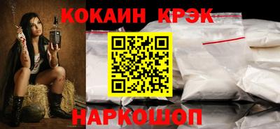 твердый Бийск