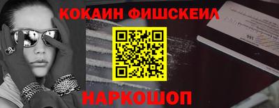 кокаин премиум Балашиха