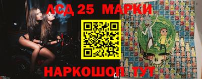 кристаллы Балаково