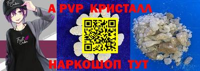 кокаин премиум Балашиха