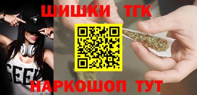 кокаин премиум Балашиха