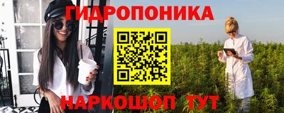 марки nbome Балахна