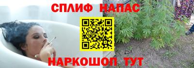 кристаллы Балаково