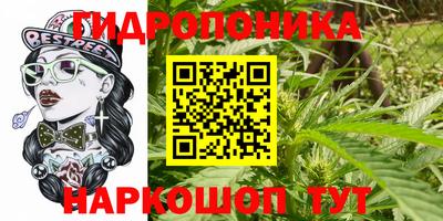 марки nbome Балахна