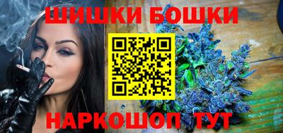 кристаллы Балаково