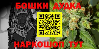 марки lsd Беслан