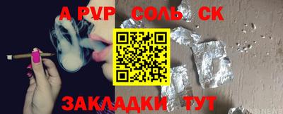 кокаин премиум Балашиха