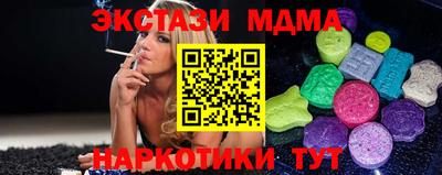 твердый Бийск