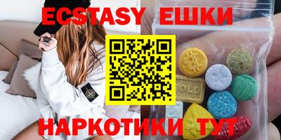 марки lsd Беслан