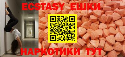 марки nbome Балахна